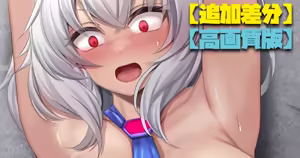 Page 1587 of Artist - ストれるか - preview thumbnail