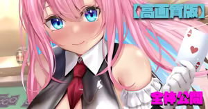 Page 1670 of Artist - ストれるか - preview thumbnail