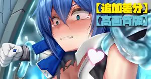 Page 1690 of Artist - ストれるか - preview thumbnail
