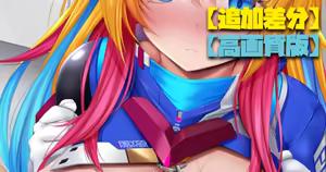 Page 1720 of Artist - ストれるか - preview thumbnail