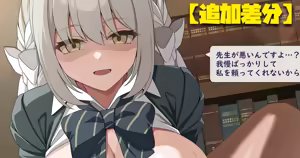 Page 405 of Artist - ストれるか - preview thumbnail