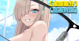 Page 700 of Artist - ストれるか - preview thumbnail