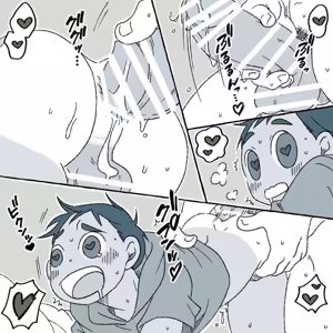 Page 15 of Boy and Coach - preview thumbnail