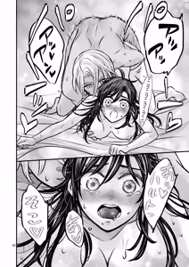 Page 42 of ずっと欲情してた大好きなおねえちゃんと、絶対にエッチしたい!! - preview thumbnail