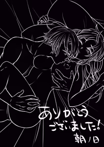 Page 61 of ずっと欲情してた大好きなおねえちゃんと、絶対にエッチしたい!! - preview thumbnail