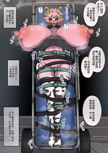 Page 91 of 我的膨乳学院外传-秘密的课外辅导（机翻） - preview thumbnail