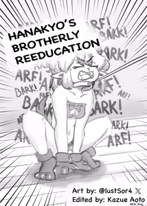Page 2 of Hanakyo's Brotherly Reeducation - preview thumbnail