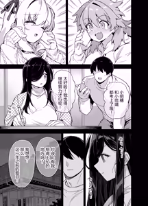 Page 279 of 田舎にはこれくらいしか娯楽がない 總集篇 - preview thumbnail