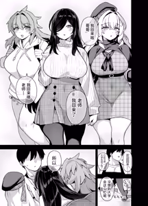 Page 333 of 田舎にはこれくらいしか娯楽がない 總集篇 - preview thumbnail