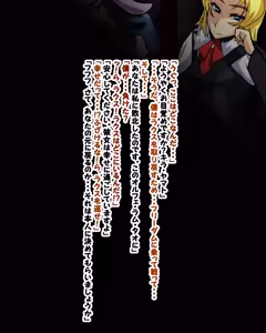 Page 37 of 【機動戦士ガンダムseed freedom】穢れた運命に堕ちゆく天使たち - preview thumbnail