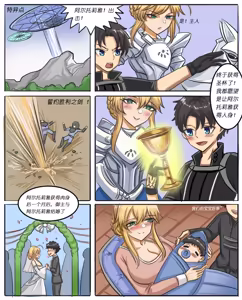 Page 130 of Pixiv作品合集至2026/6/7 - preview thumbnail