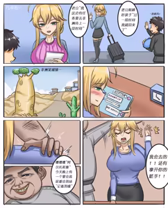 Page 131 of Pixiv作品合集至2026/6/7 - preview thumbnail