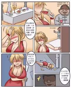 Page 132 of Pixiv作品合集至2026/6/7 - preview thumbnail