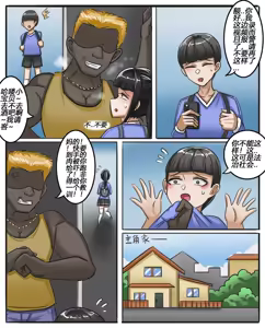 Page 152 of Pixiv作品合集至2026/6/7 - preview thumbnail