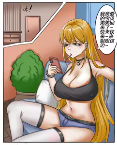 Page 153 of Pixiv作品合集至2026/6/7 - preview thumbnail