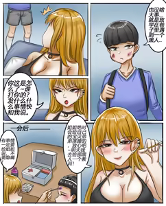 Page 154 of Pixiv作品合集至2026/6/7 - preview thumbnail