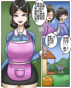 Page 162 of Pixiv作品合集至2026/6/7 - preview thumbnail
