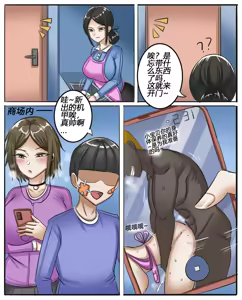 Page 163 of Pixiv作品合集至2026/6/7 - preview thumbnail