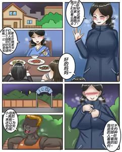 Page 169 of Pixiv作品合集至2026/6/7 - preview thumbnail
