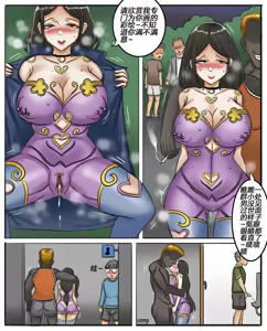 Page 170 of Pixiv作品合集至2026/6/7 - preview thumbnail