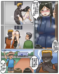 Page 172 of Pixiv作品合集至2026/6/7 - preview thumbnail