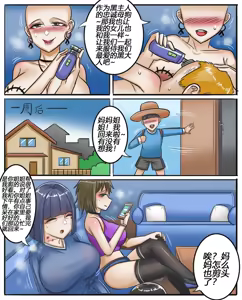 Page 177 of Pixiv作品合集至2026/6/7 - preview thumbnail