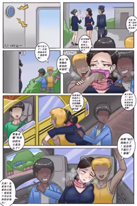 Page 198 of Pixiv作品合集至2026/6/7 - preview thumbnail