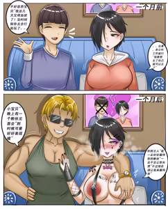 Page 201 of Pixiv作品合集至2026/6/7 - preview thumbnail