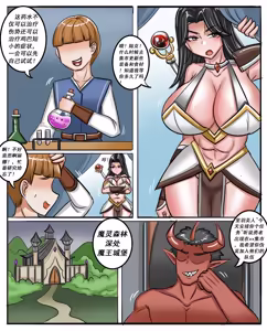 Page 210 of Pixiv作品合集至2026/6/7 - preview thumbnail