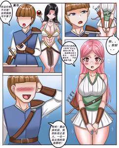 Page 212 of Pixiv作品合集至2026/6/7 - preview thumbnail