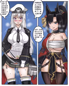 Page 233 of Pixiv作品合集至2026/6/7 - preview thumbnail