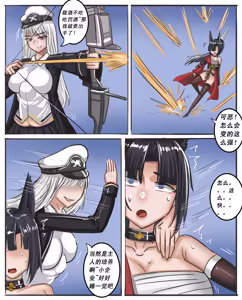 Page 234 of Pixiv作品合集至2026/6/7 - preview thumbnail