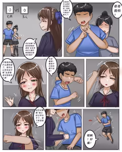 Page 238 of Pixiv作品合集至2026/6/7 - preview thumbnail