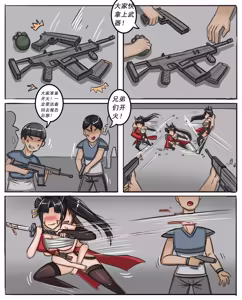 Page 252 of Pixiv作品合集至2026/6/7 - preview thumbnail