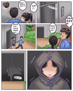 Page 262 of Pixiv作品合集至2026/6/7 - preview thumbnail