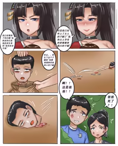 Page 264 of Pixiv作品合集至2026/6/7 - preview thumbnail