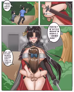 Page 265 of Pixiv作品合集至2026/6/7 - preview thumbnail