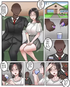 Page 281 of Pixiv作品合集至2026/6/7 - preview thumbnail