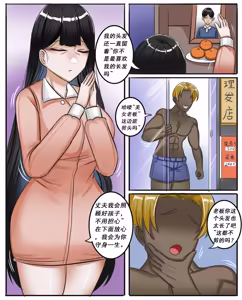 Page 330 of Pixiv作品合集至2026/6/7 - preview thumbnail