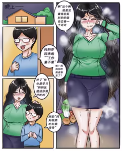 Page 334 of Pixiv作品合集至2026/6/7 - preview thumbnail