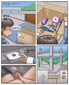 Page 34 of Pixiv作品合集至2026/6/7 - preview thumbnail