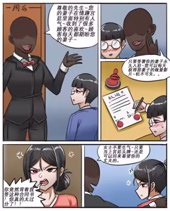 Page 361 of Pixiv作品合集至2026/6/7 - preview thumbnail