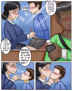 Page 409 of Pixiv作品合集至2026/6/7 - preview thumbnail