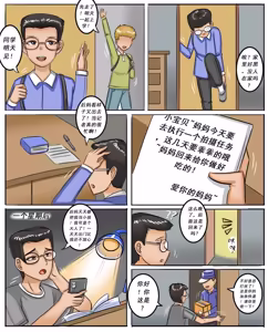 Page 503 of Pixiv作品合集至2026/6/7 - preview thumbnail
