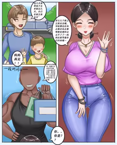 Page 532 of Pixiv作品合集至2026/6/7 - preview thumbnail