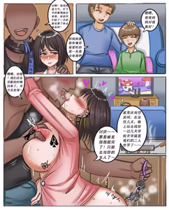 Page 537 of Pixiv作品合集至2026/6/7 - preview thumbnail