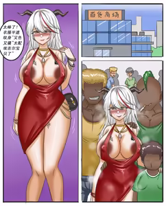 Page 56 of Pixiv作品合集至2026/6/7 - preview thumbnail