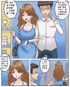 Page 75 of Pixiv作品合集至2026/6/7 - preview thumbnail