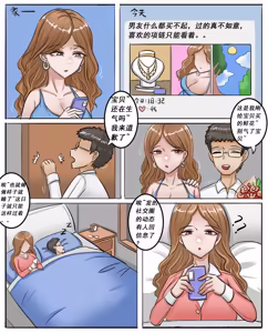 Page 76 of Pixiv作品合集至2026/6/7 - preview thumbnail