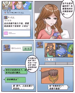 Page 77 of Pixiv作品合集至2026/6/7 - preview thumbnail